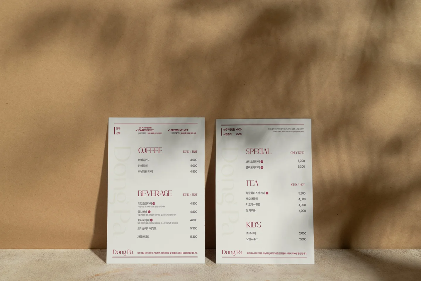 디자인 포트폴리오