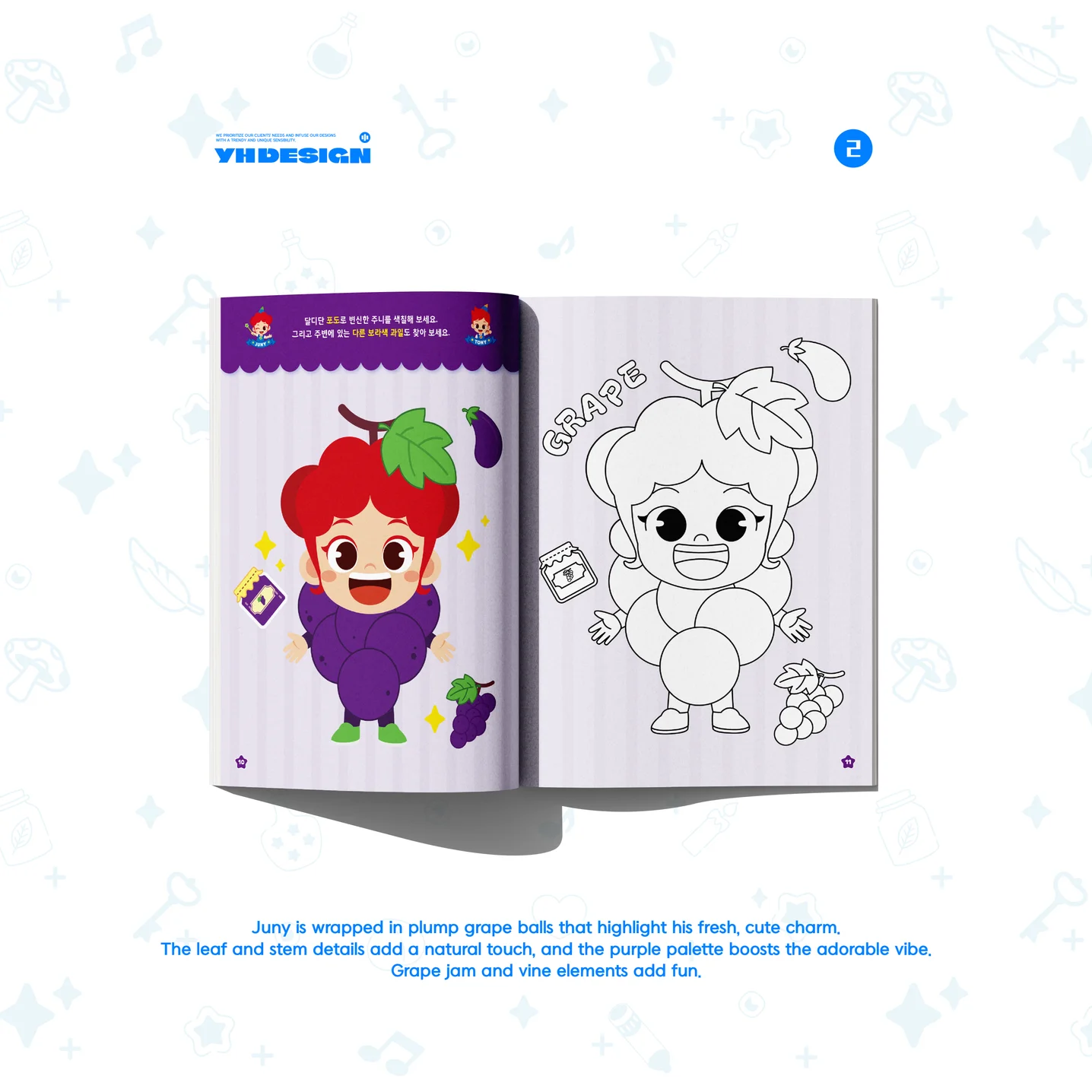 디자인 포트폴리오