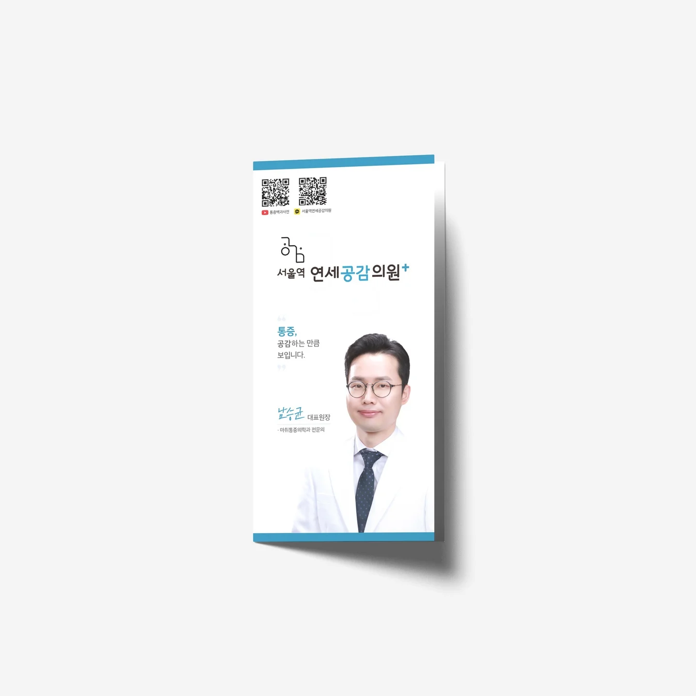 포트폴리오 메인이미지
