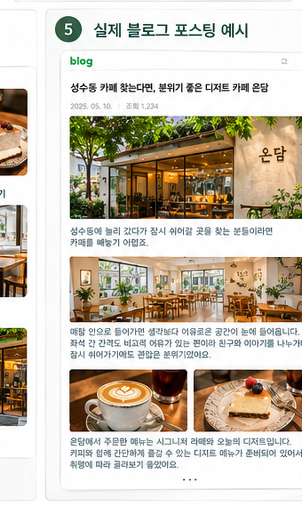 디자인 포트폴리오