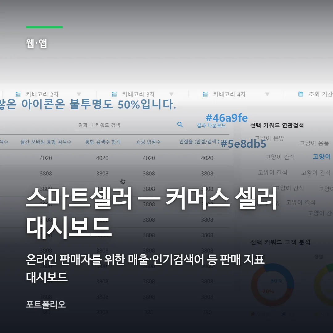 디자인 포트폴리오