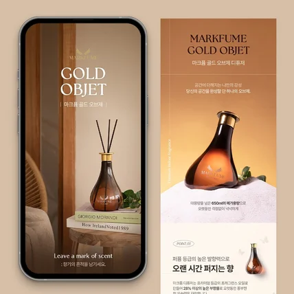 포트폴리오-상세페이지