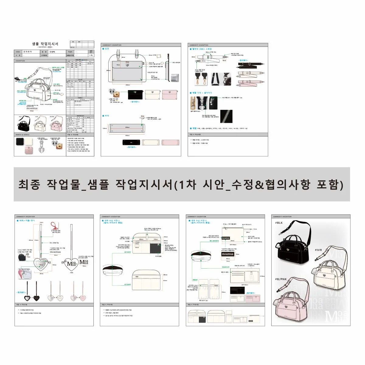 디자인 포트폴리오