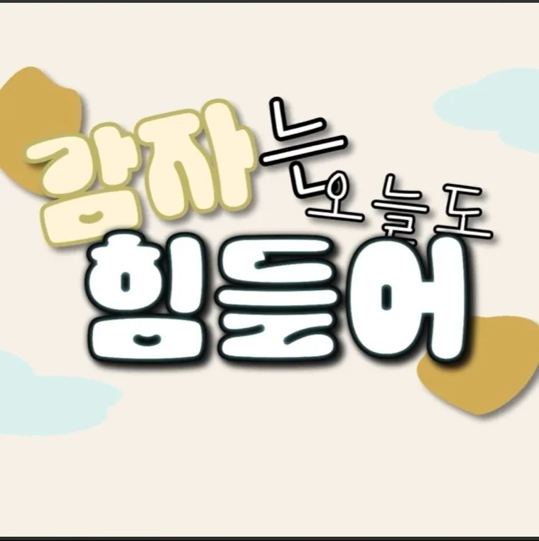 포트폴리오 메인이미지