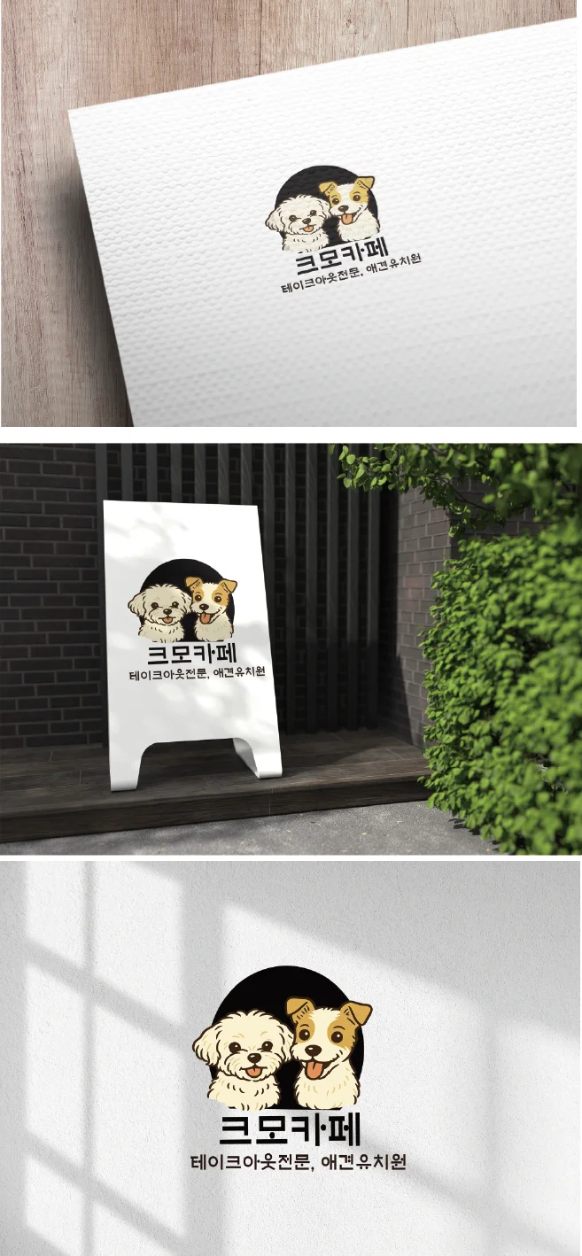 디자인 포트폴리오