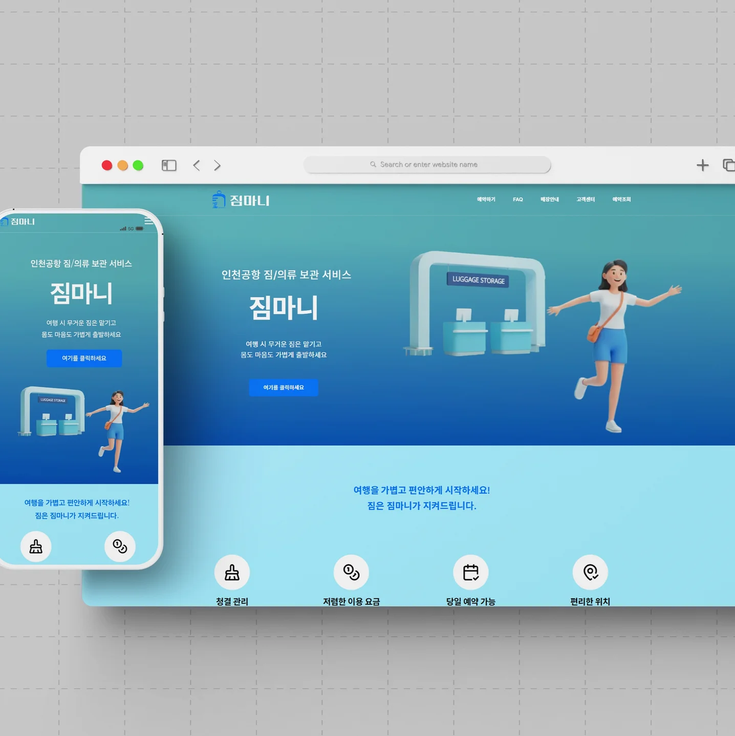 포트폴리오 메인이미지