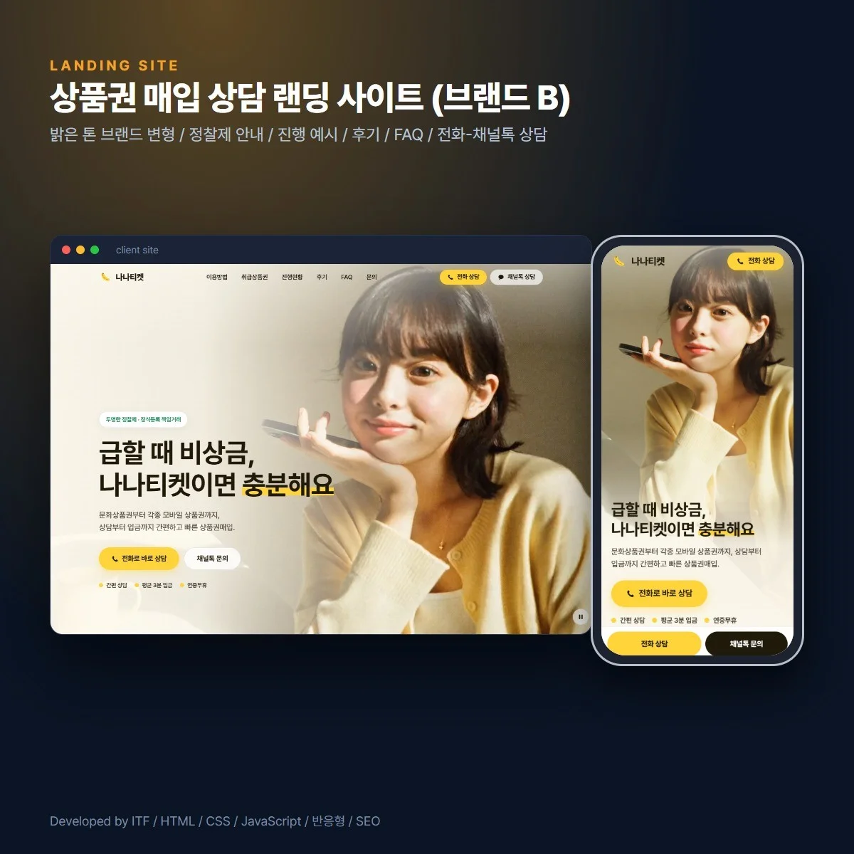 포트폴리오 메인이미지