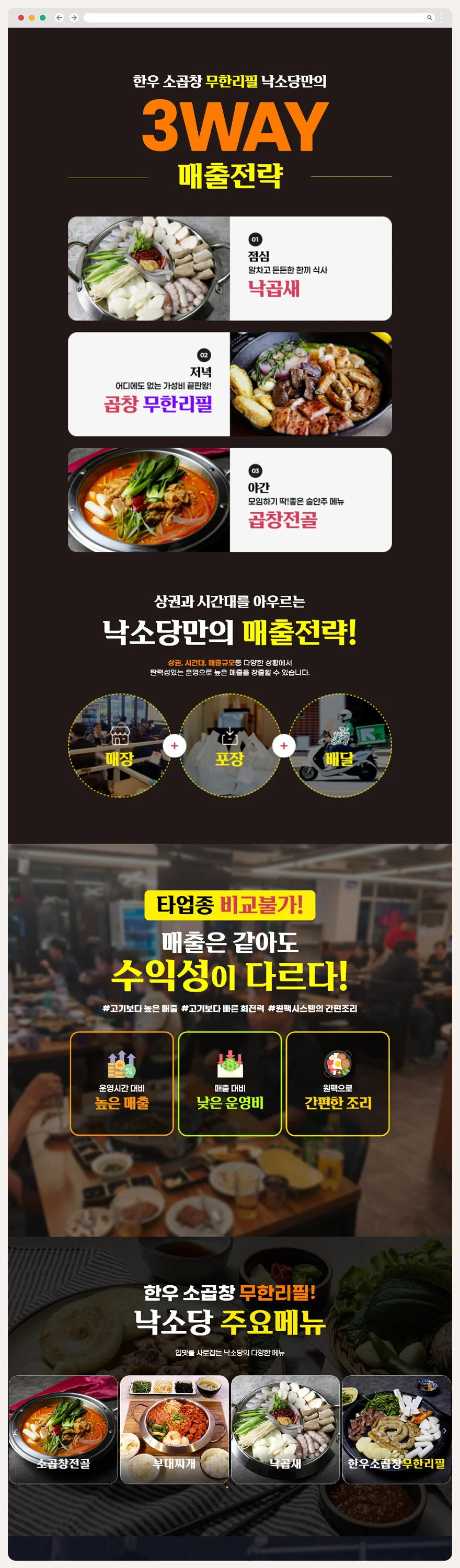 디자인 포트폴리오