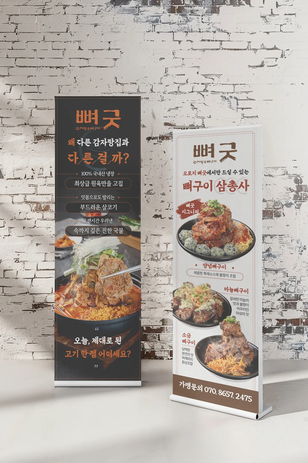 디자인 포트폴리오