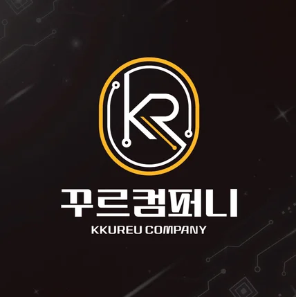 포트폴리오-모바일 게임 및 엔터테인먼트 업체 'KKUREU Company' 로고 디자인