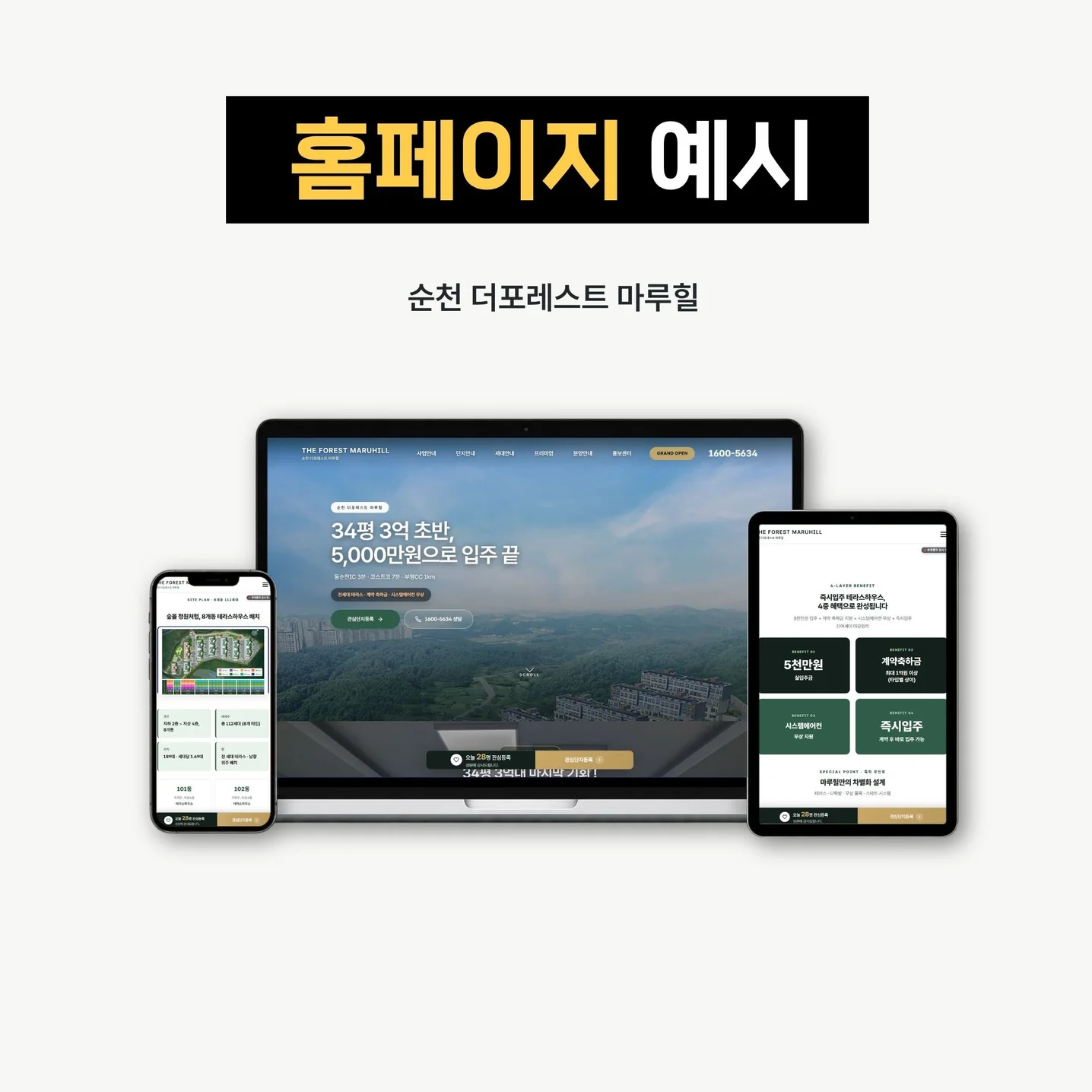 포트폴리오 메인이미지