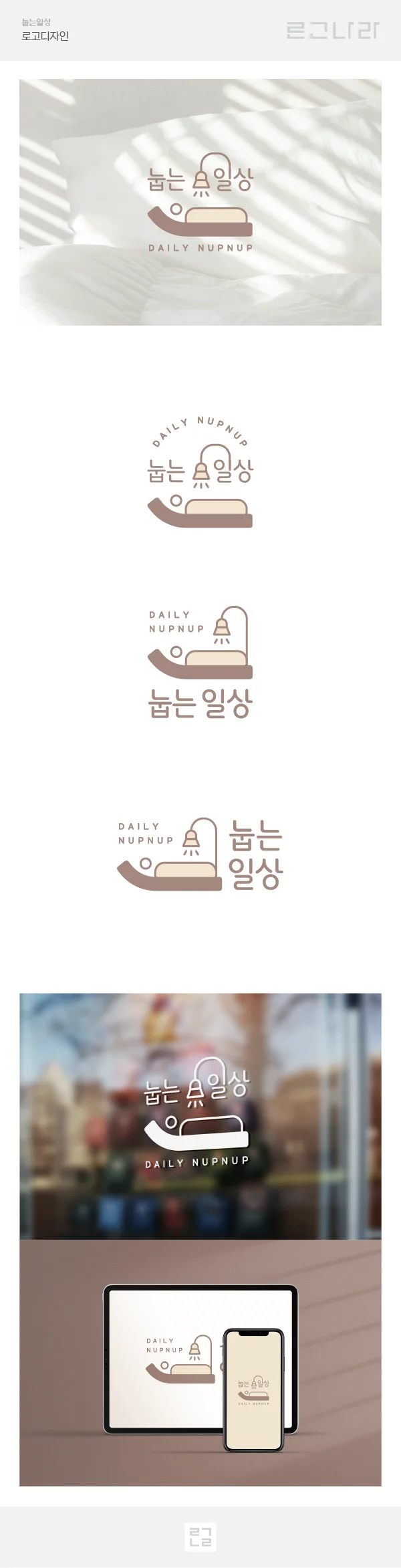 디자인 포트폴리오