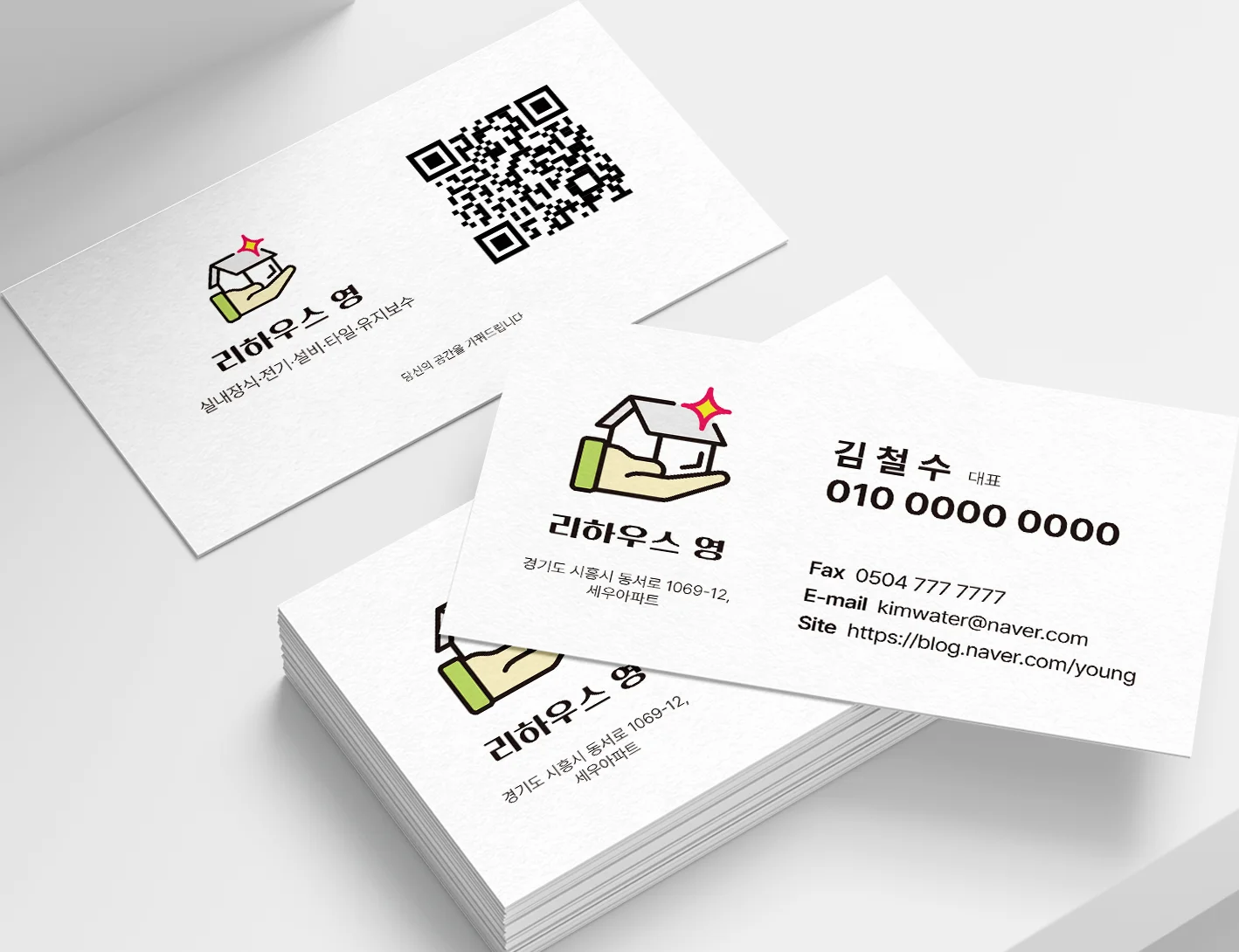 디자인 포트폴리오