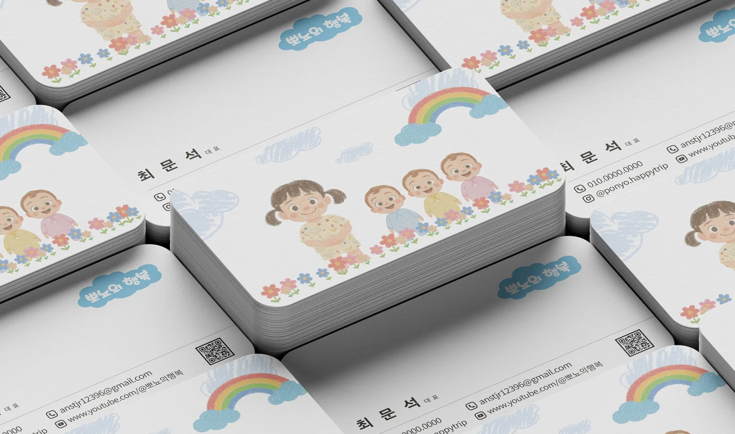 디자인 포트폴리오