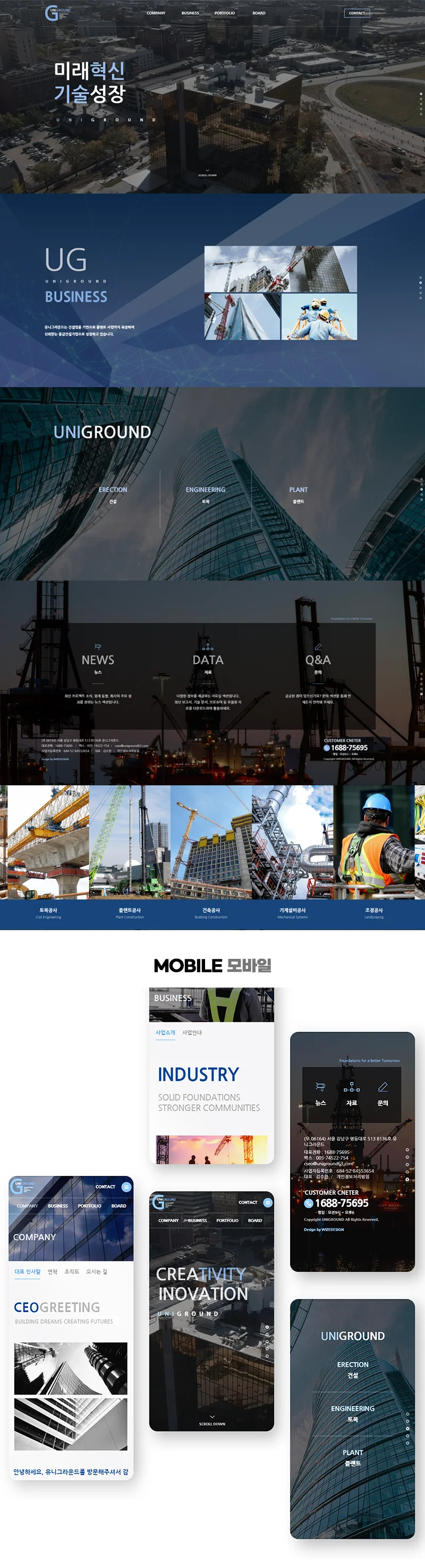 디자인 포트폴리오