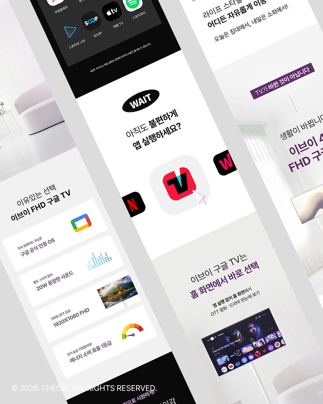 디자인 포트폴리오