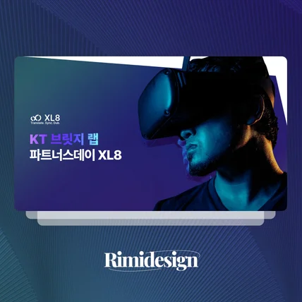 포트폴리오-[RIMIDESIGN] 피치덱 IR PPT디자인 당일제작