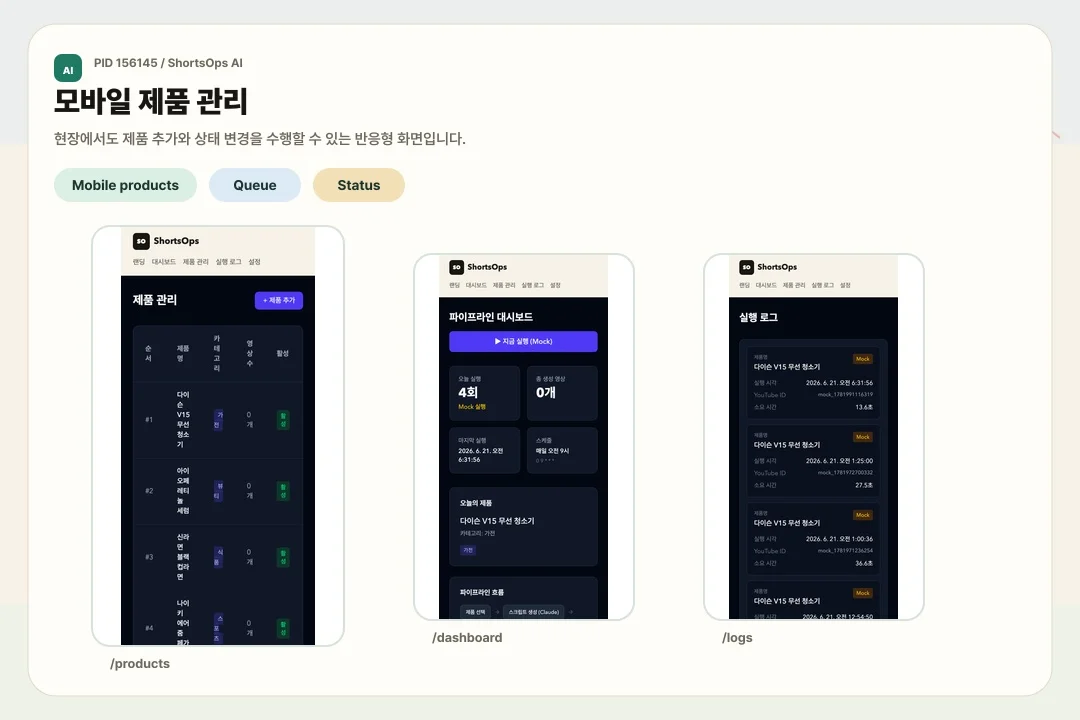 디자인 포트폴리오