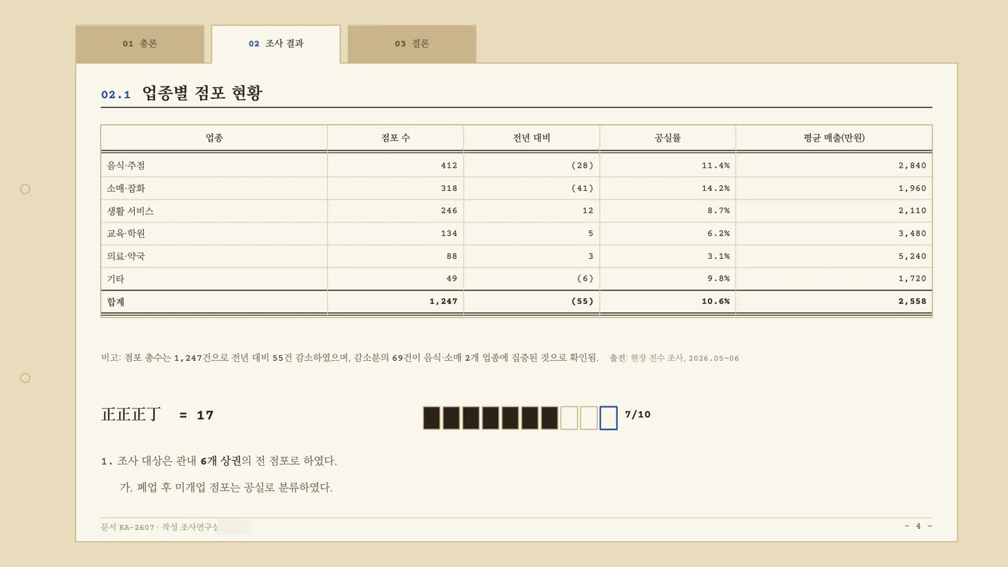 디자인 포트폴리오