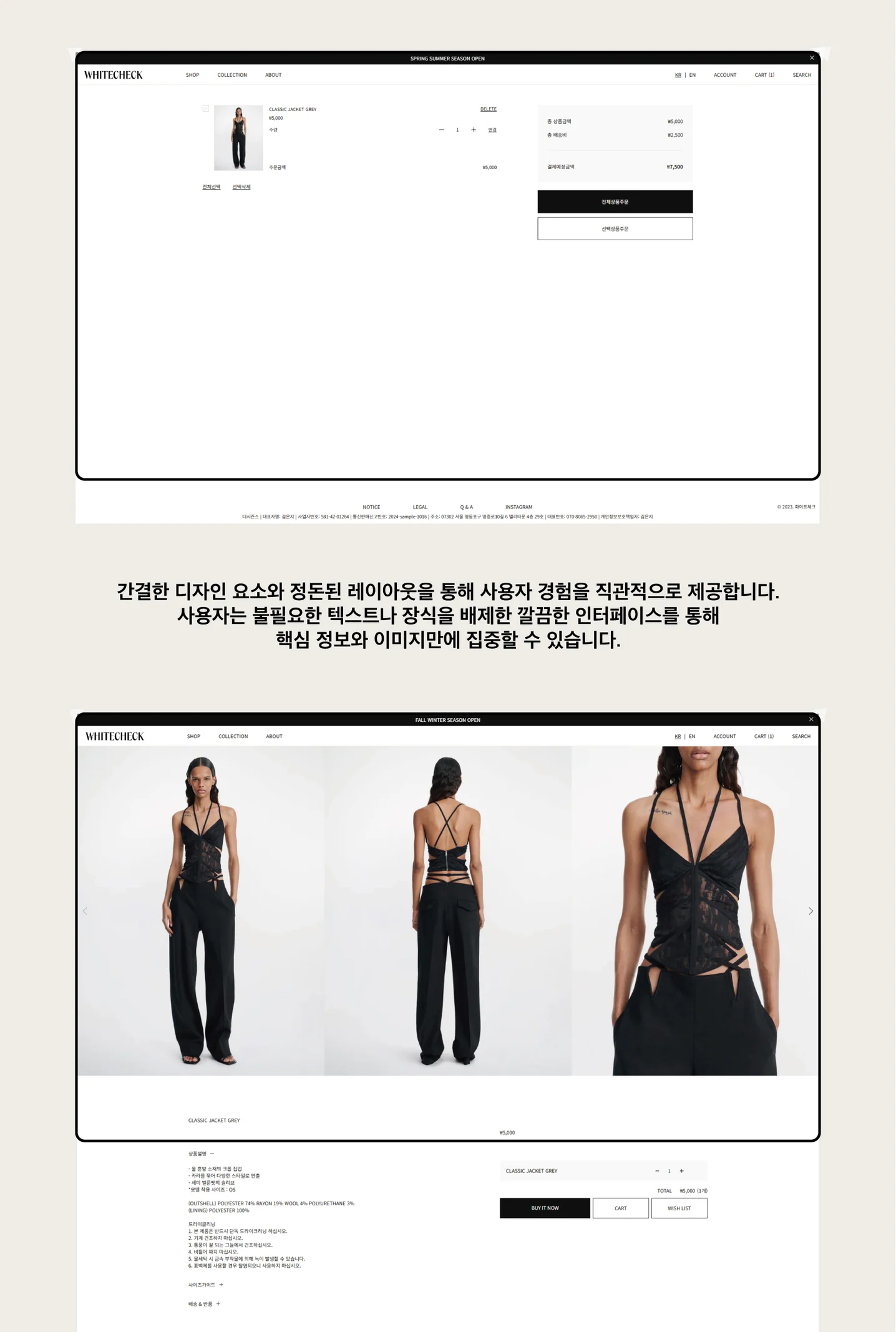 디자인 포트폴리오