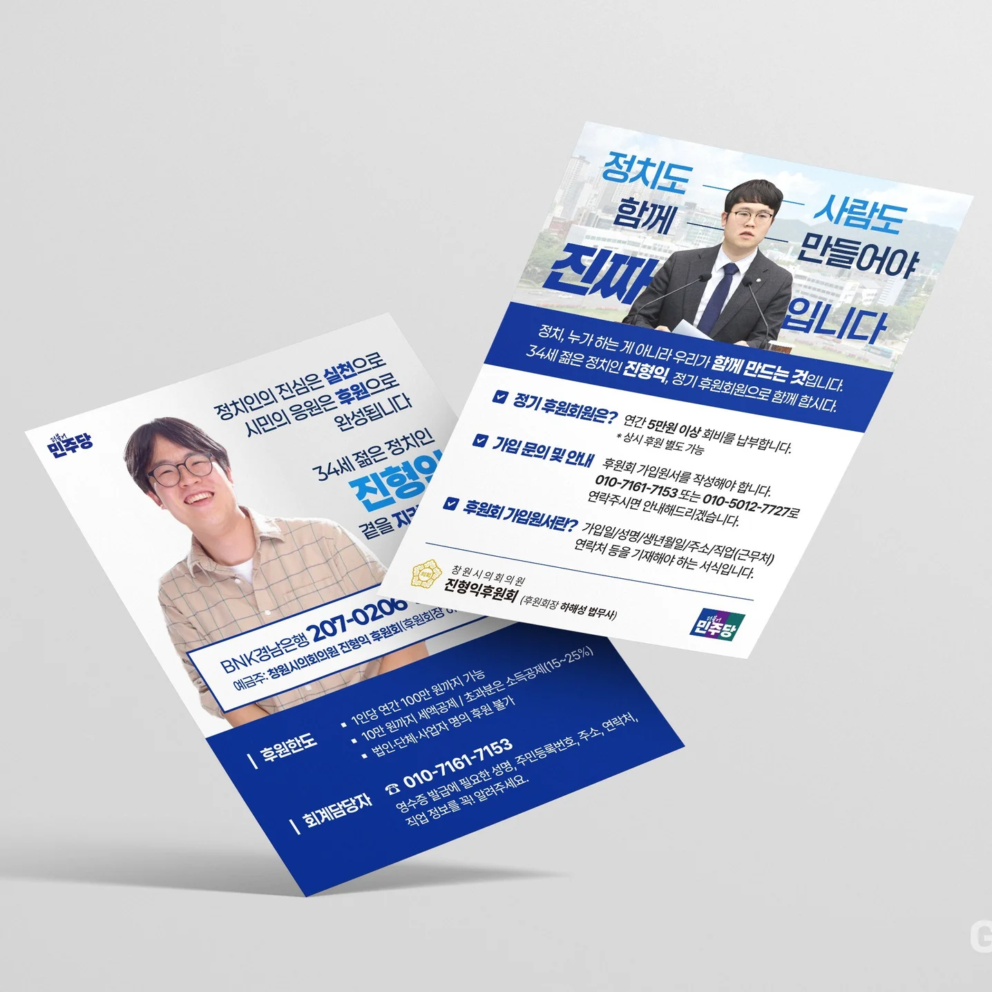 포트폴리오 메인이미지