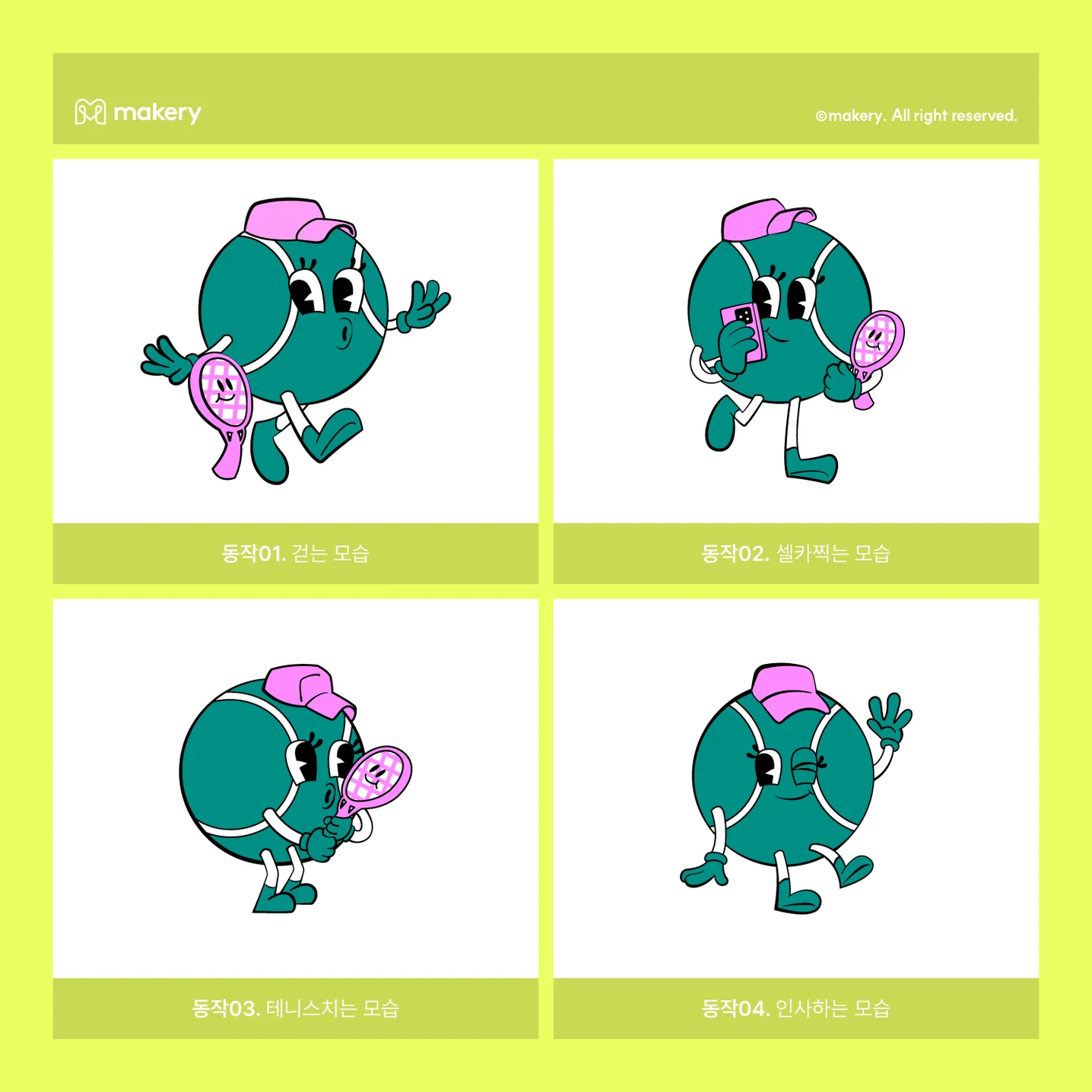 디자인 포트폴리오