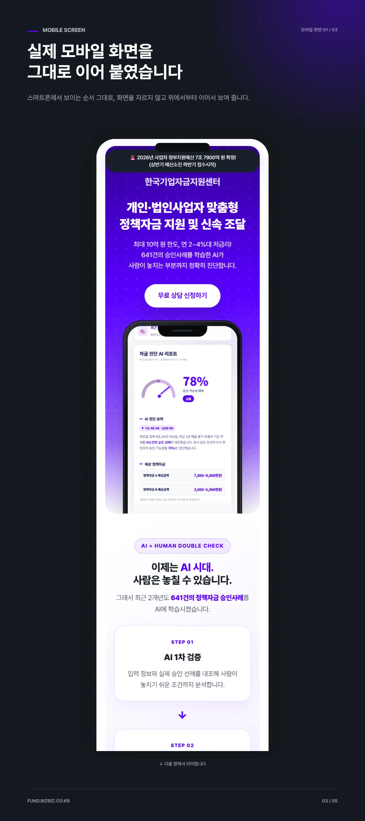 디자인 포트폴리오