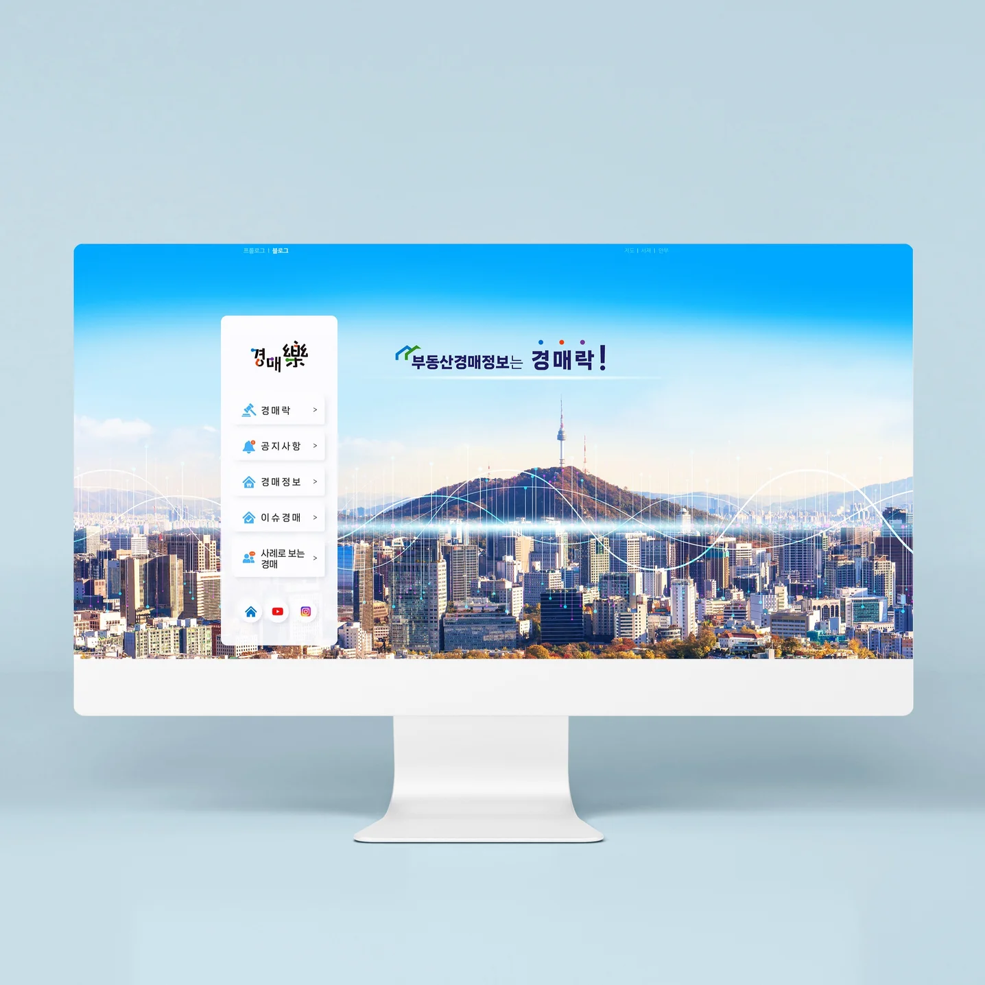 포트폴리오 메인이미지