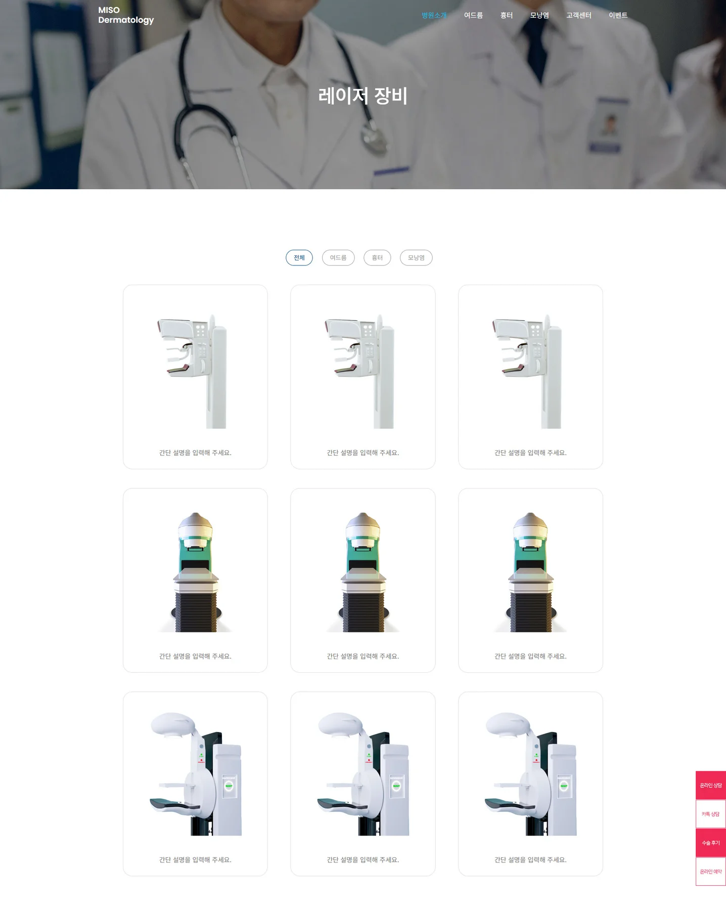 디자인 포트폴리오