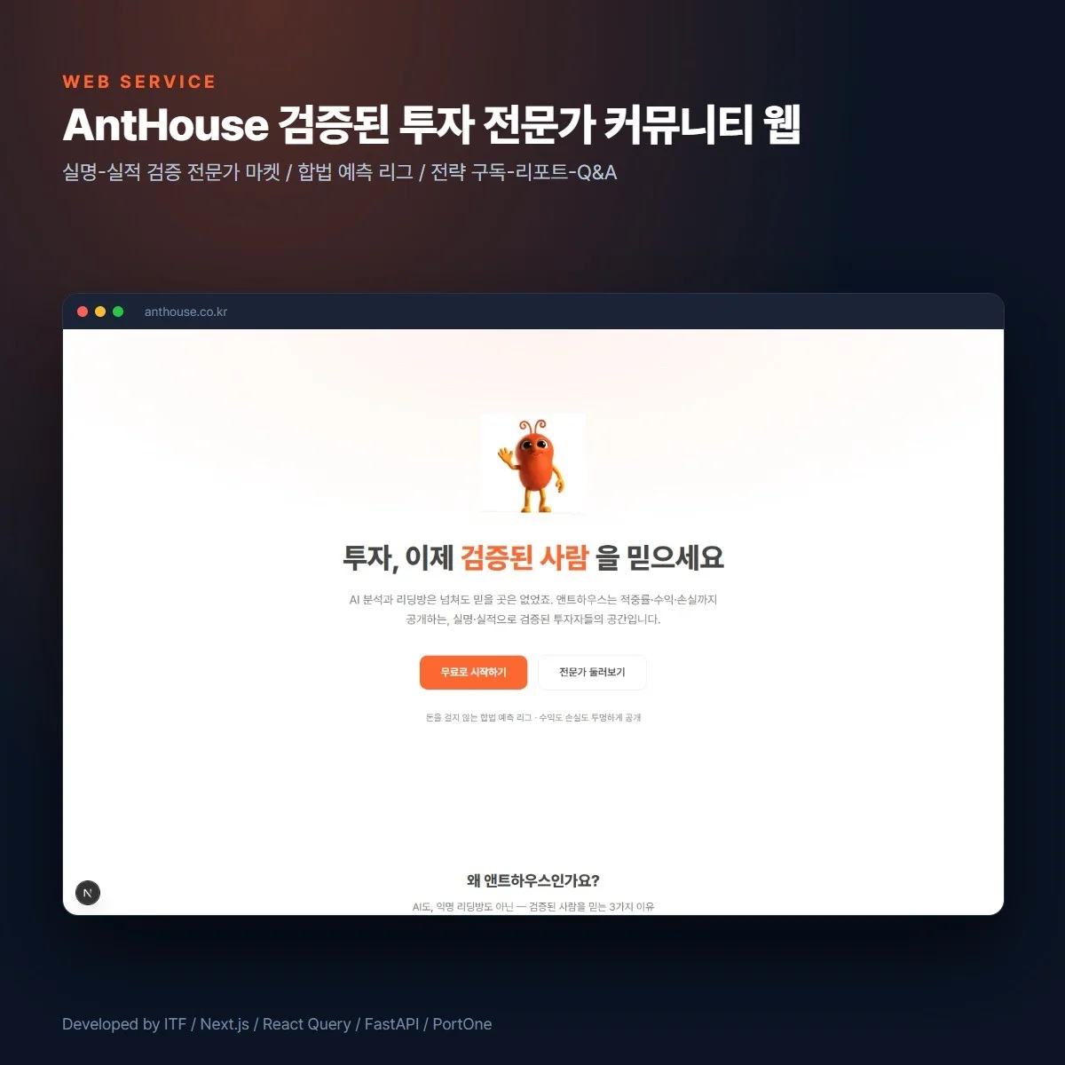 포트폴리오 메인이미지