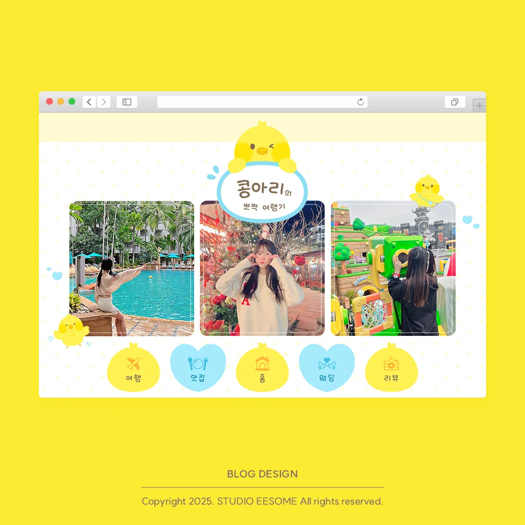 디자인 포트폴리오