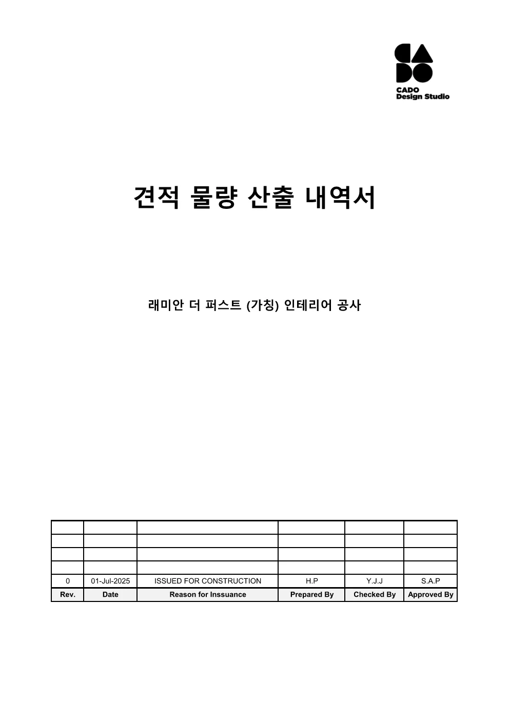 디자인 포트폴리오