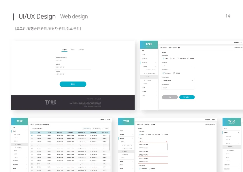 디자인 포트폴리오