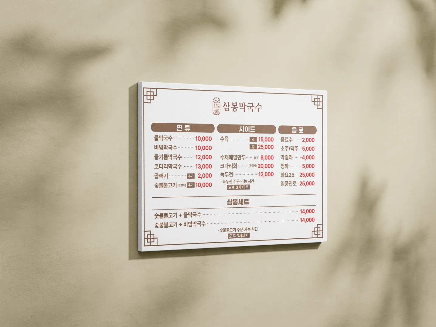 디자인 포트폴리오