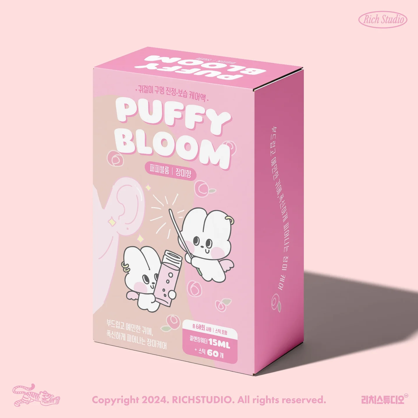 포트폴리오 메인이미지