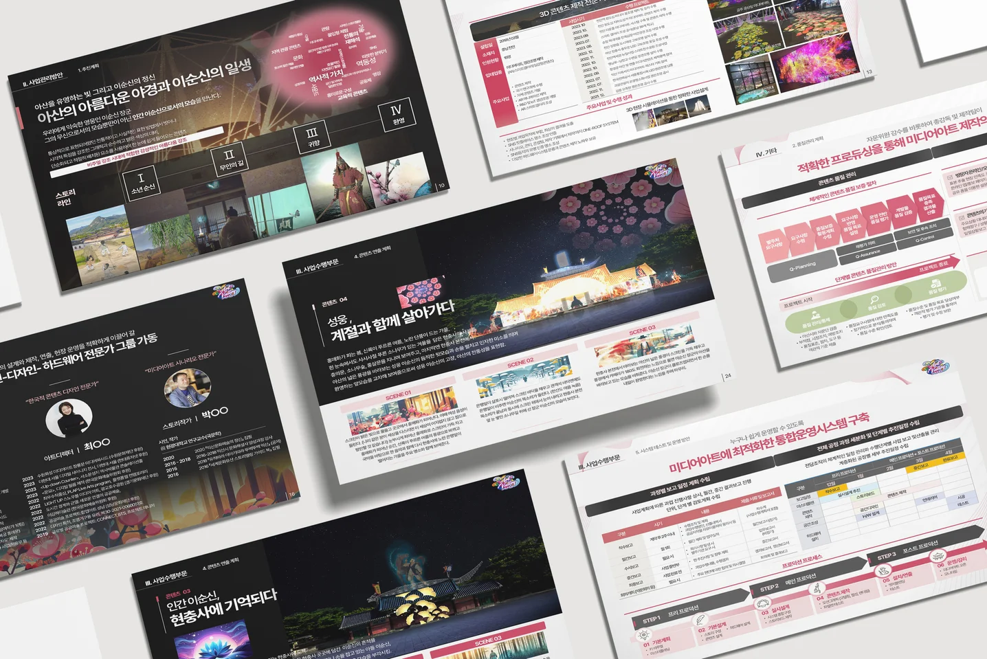 디자인 포트폴리오