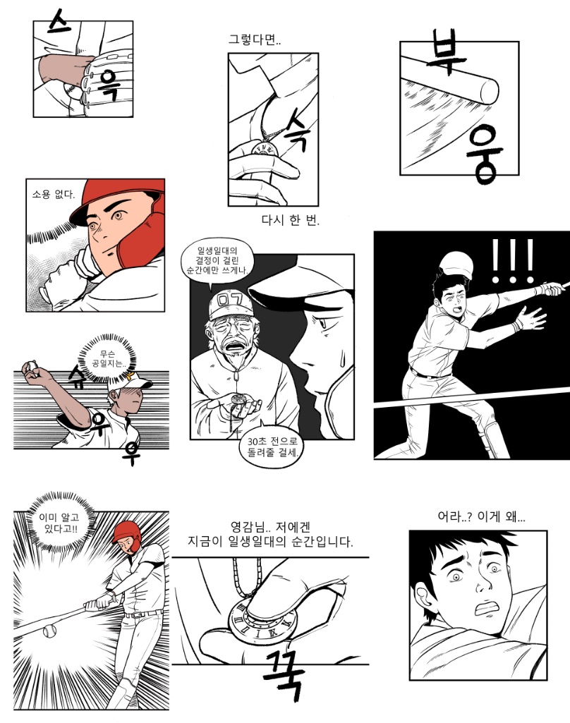 디자인 포트폴리오