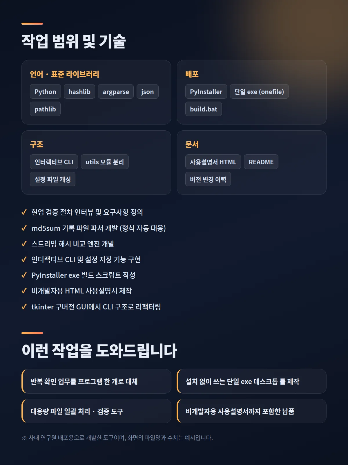 디자인 포트폴리오