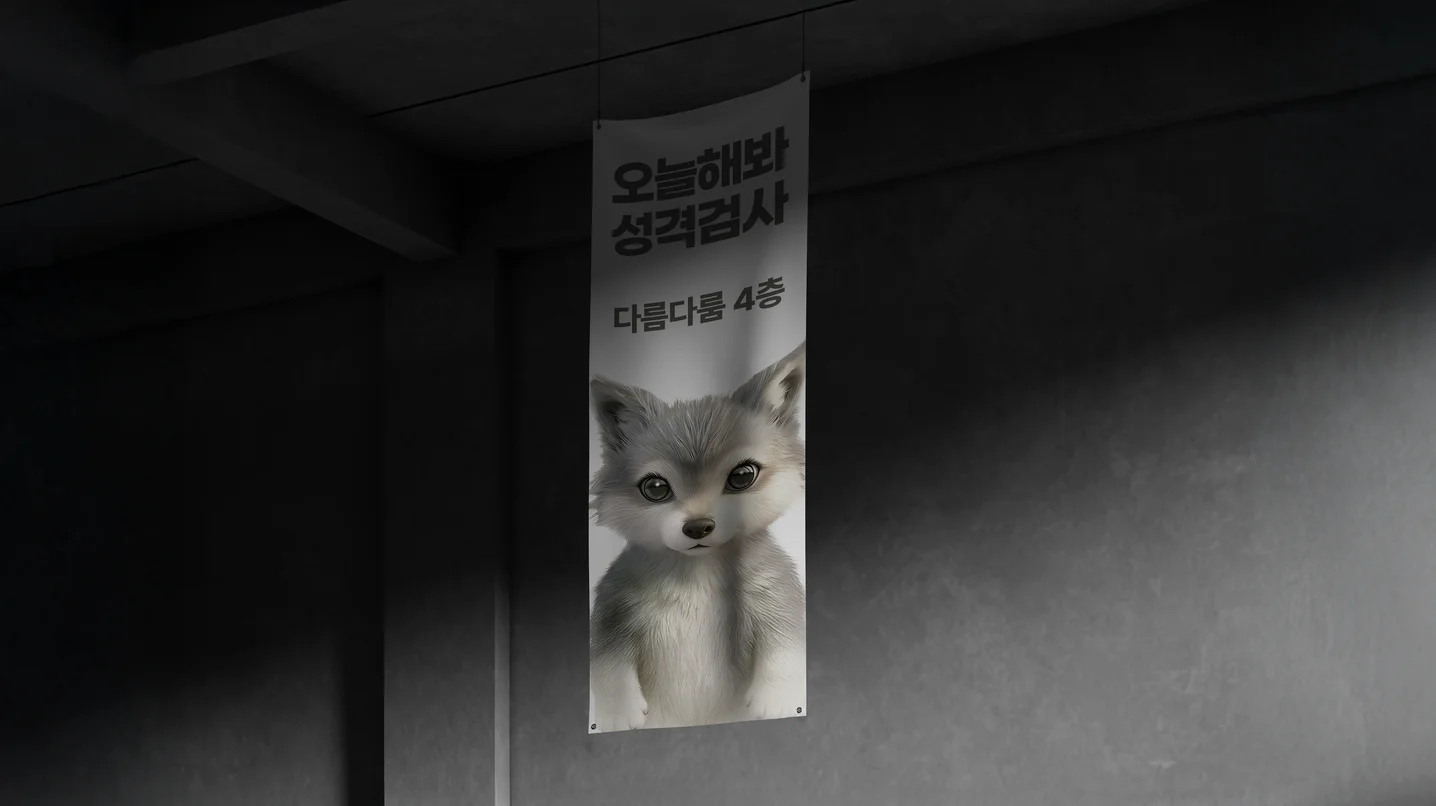 디자인 포트폴리오