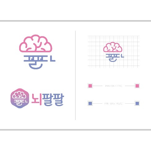 포트폴리오-치매교육전문 '뇌팔팔' 로고