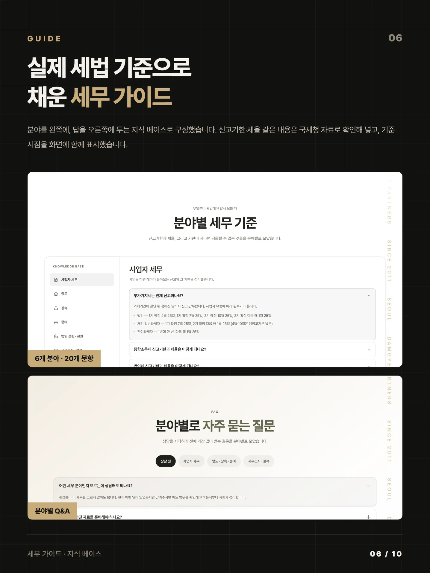 디자인 포트폴리오