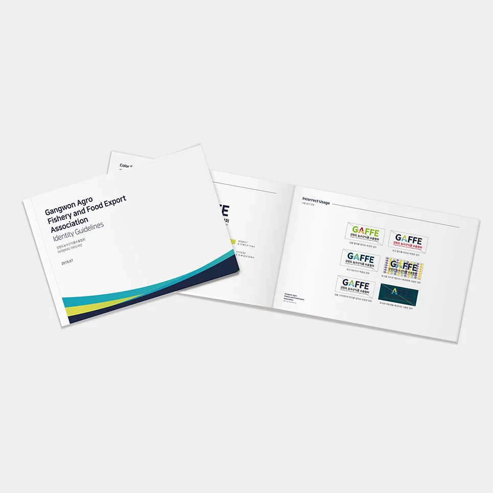 디자인 포트폴리오