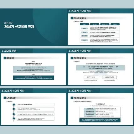 포트폴리오-PPT 디자인