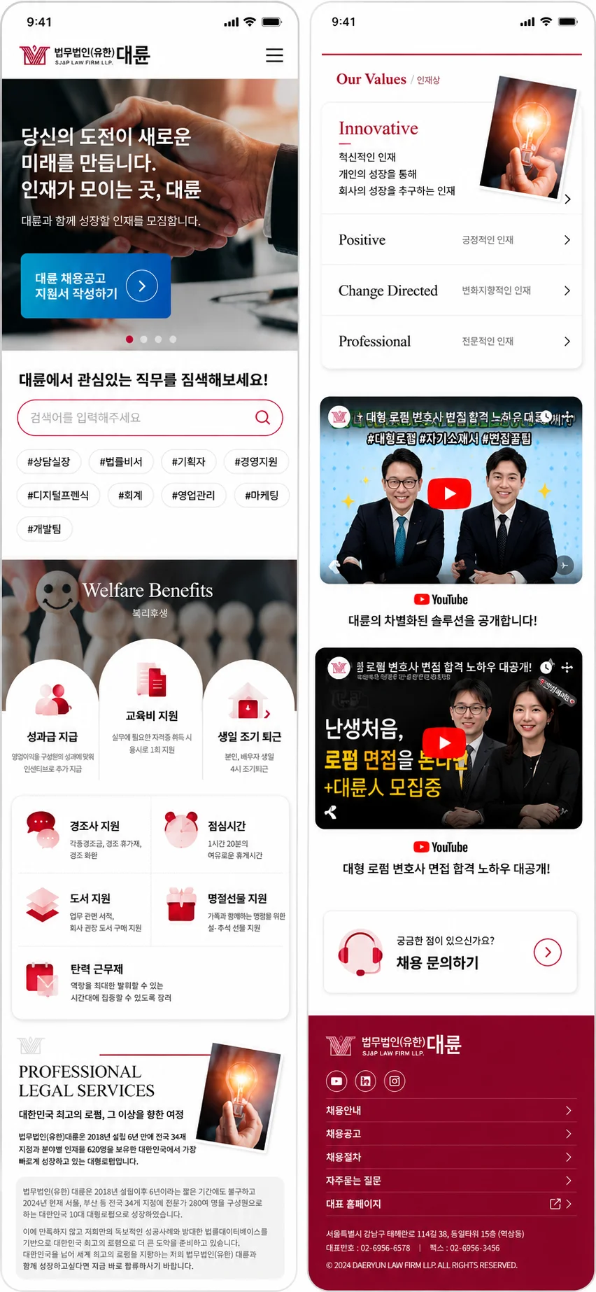 디자인 포트폴리오