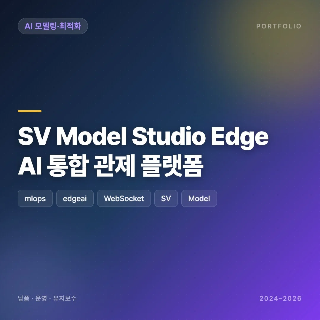 포트폴리오 메인이미지