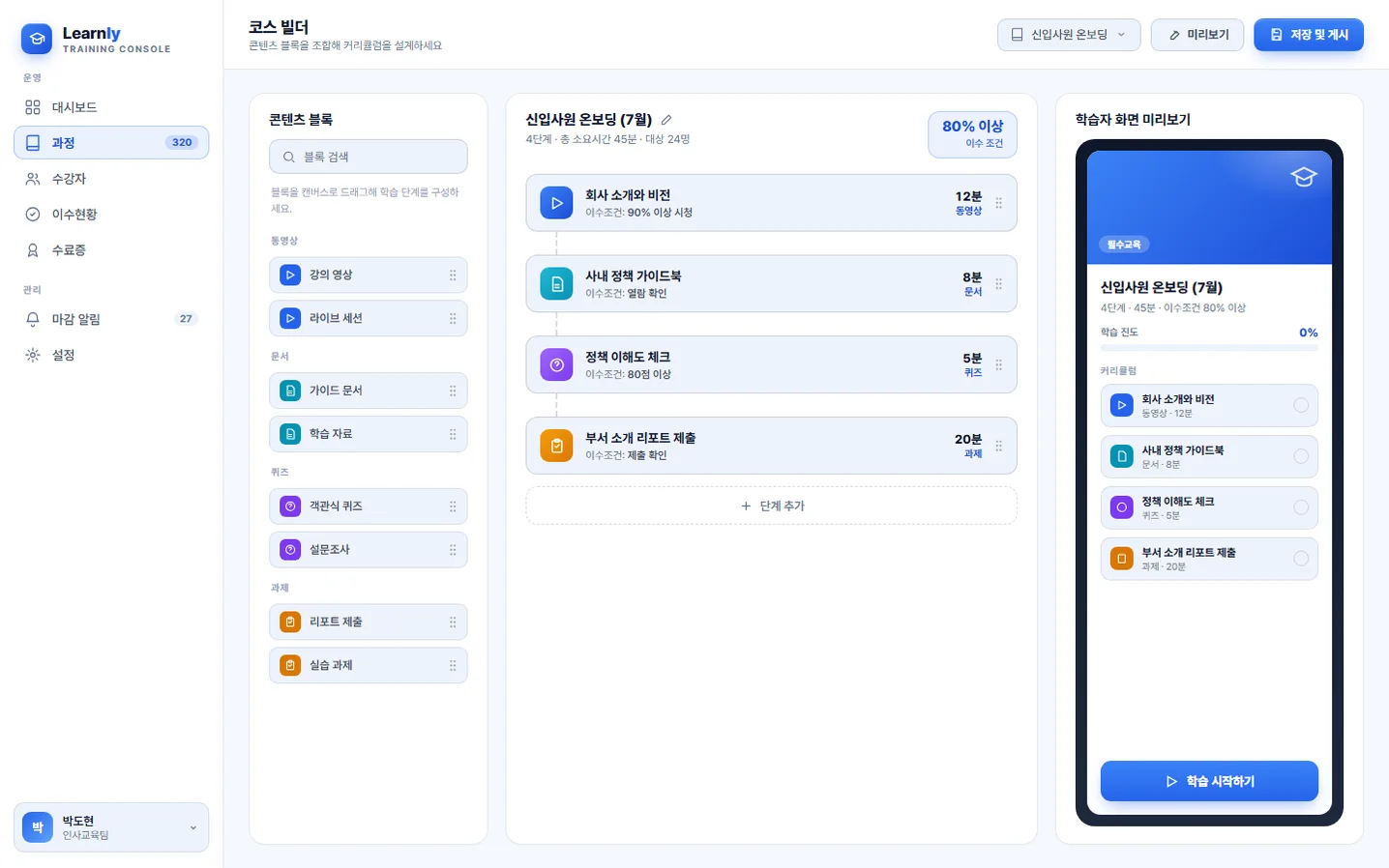 디자인 포트폴리오