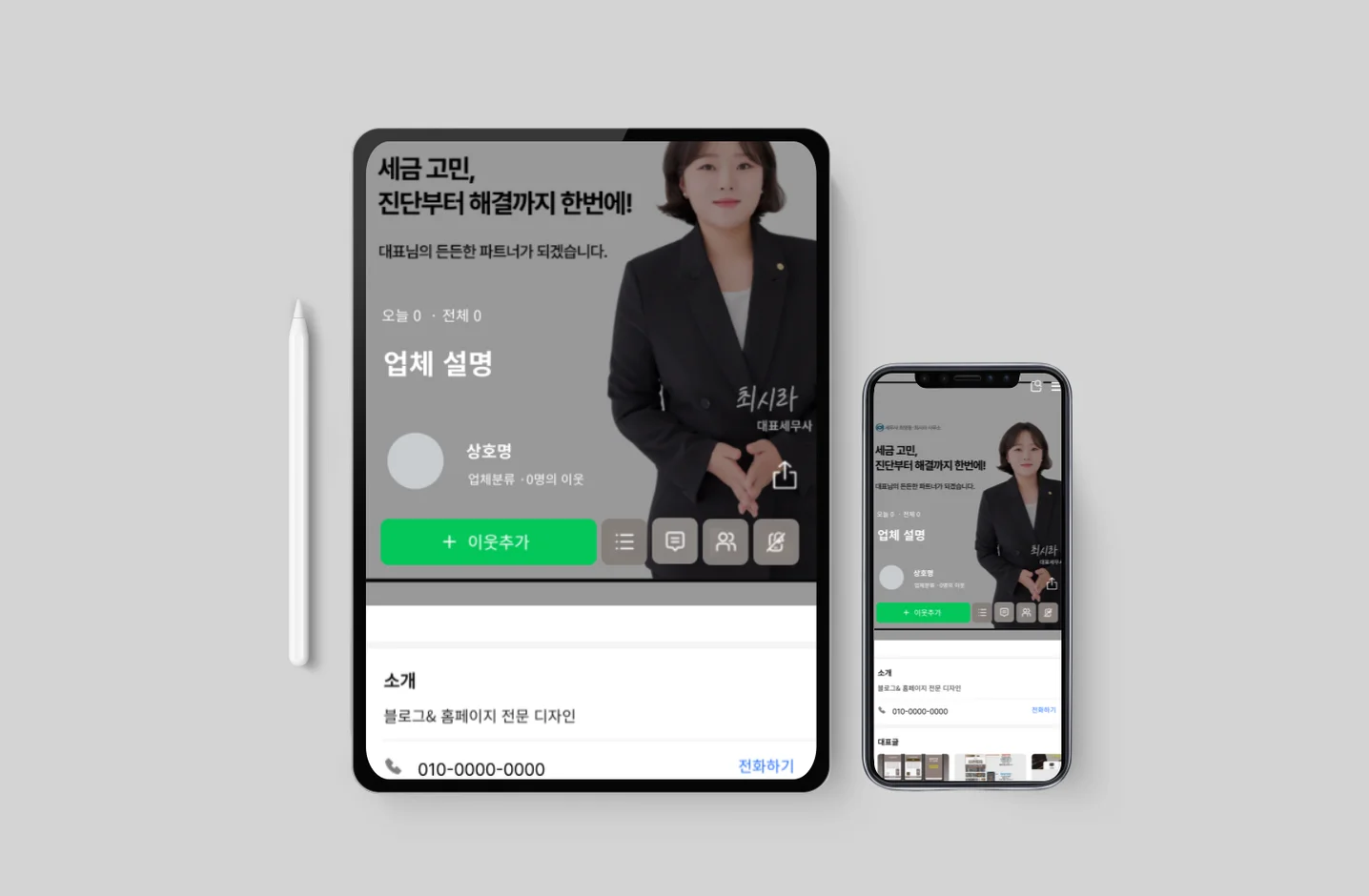 디자인 포트폴리오