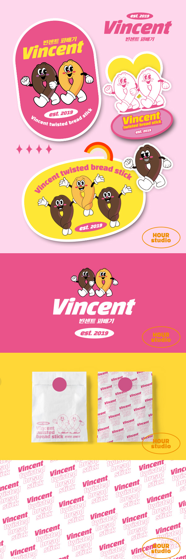 디자인 포트폴리오