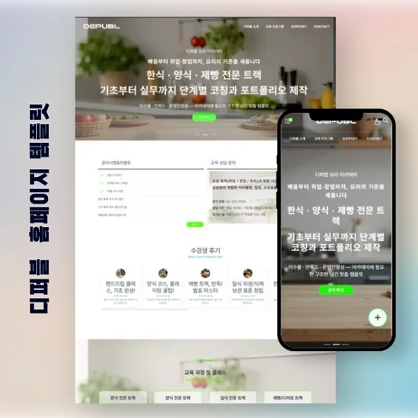 포트폴리오 메인이미지