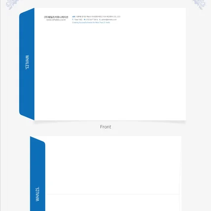 포트폴리오-기업 대봉투 제작